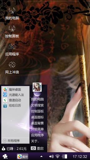 动漫