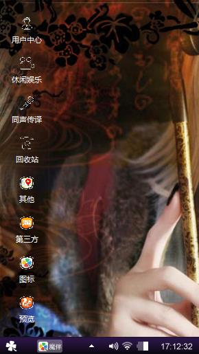 动漫
