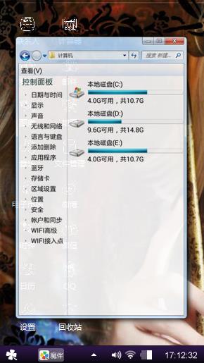 动漫