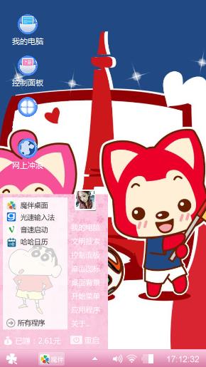 阿狸和桃子