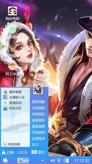 千子
