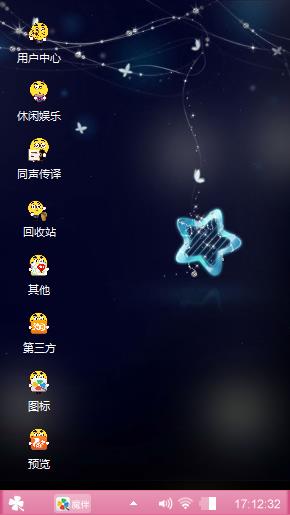 可爱多