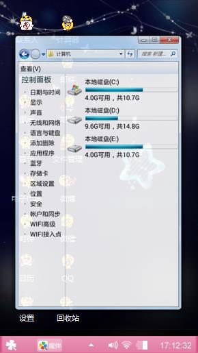 可爱多