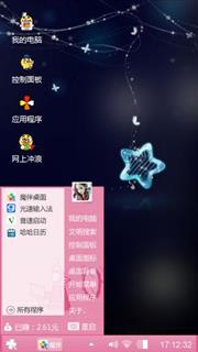 可爱多
