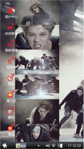 EXO