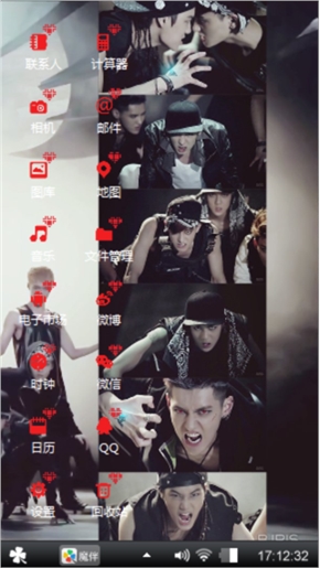 EXO