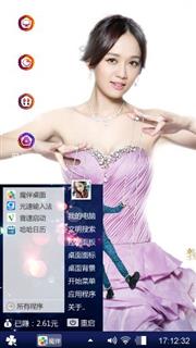 性感美女