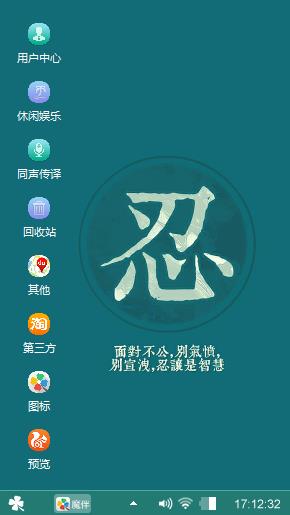 好像是我自己的事实事求是