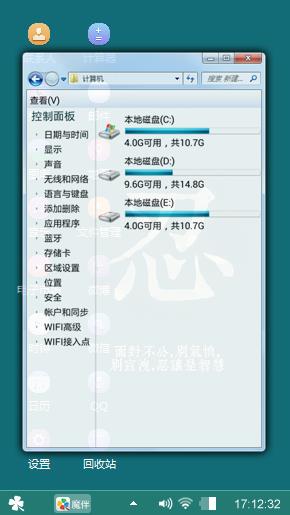 好像是我自己的事实事求是