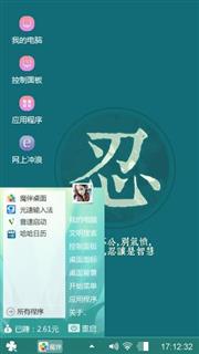 好像是我自己的事实事求是