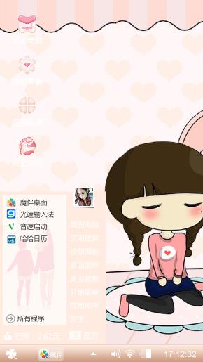 你的女孩