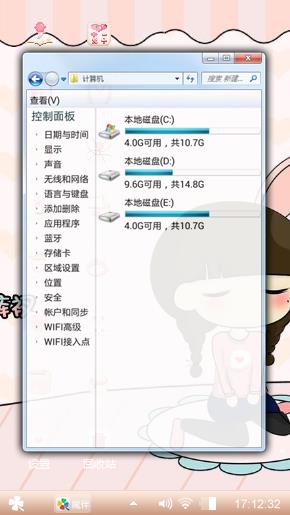 你的女孩