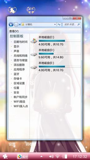 萌萌哒