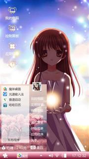 萌萌哒