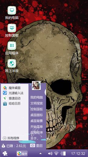 没事