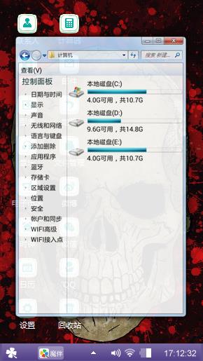 没事