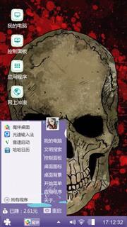 没事