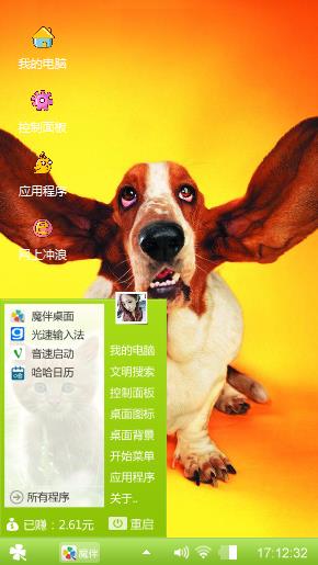 啦啦啦啦啦