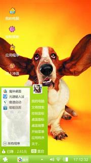 啦啦啦啦啦