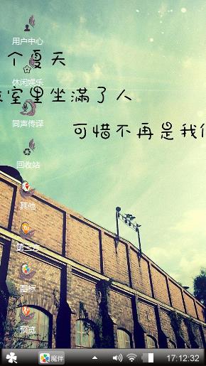 伤感的