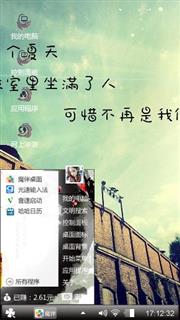 伤感的
