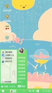 小鱼别跑
