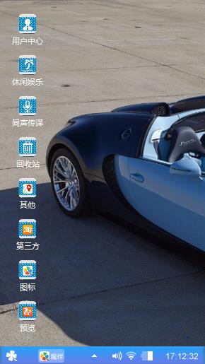 个性跑车