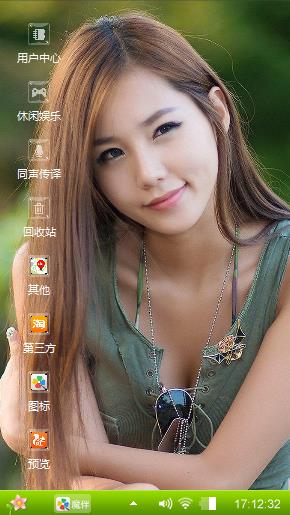 清秀美女