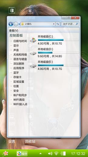 清秀美女
