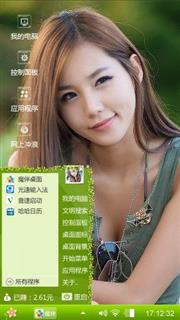 清秀美女