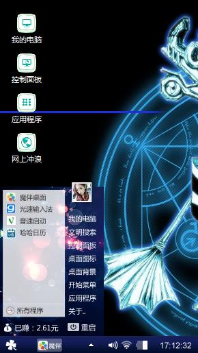 绚丽人生