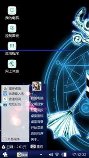 绚丽人生