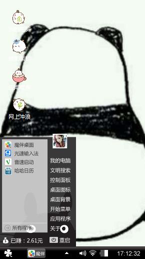 小可爱
