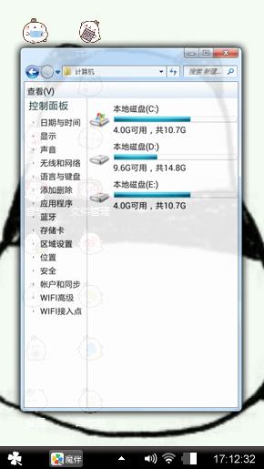小可爱