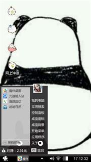 小可爱