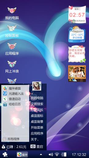 触动的心弦