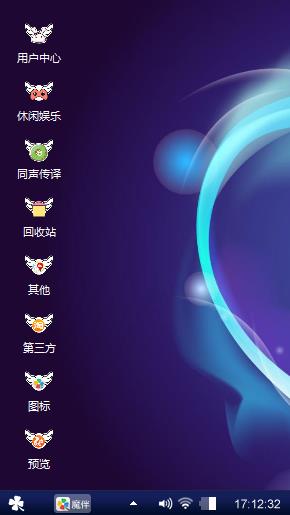 触动的心弦