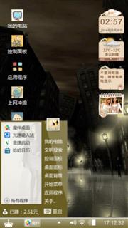 我很重要