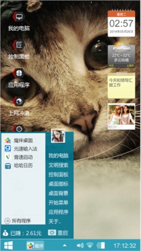 未命名
