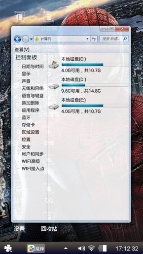 蜘蛛侠