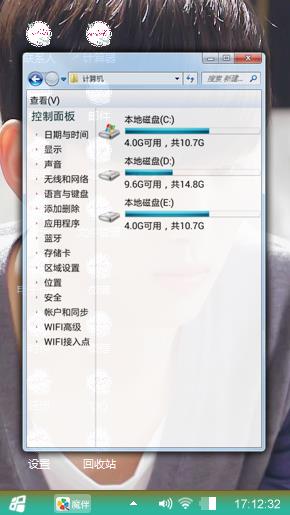 我的嘉嘉