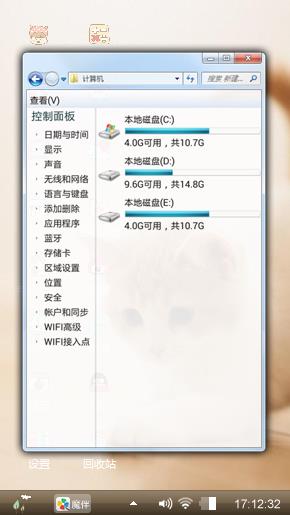 萌喵小仙女