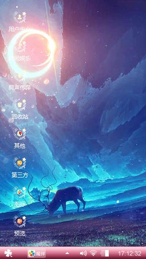 星空