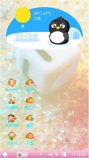 520-佳佳