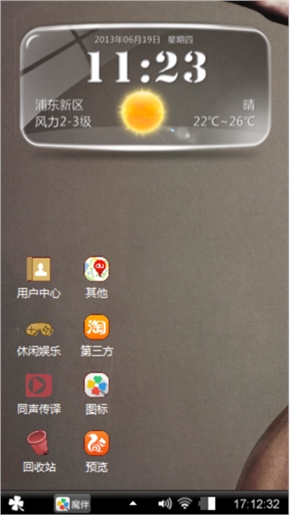 忍字一把刀