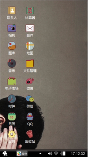 忍字一把刀