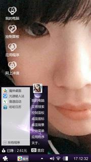 小小