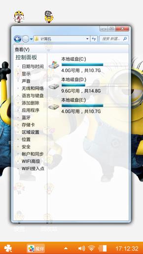 小黄人