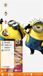 小黄人