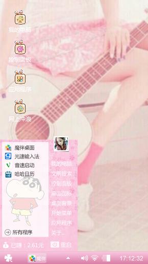 吉他
